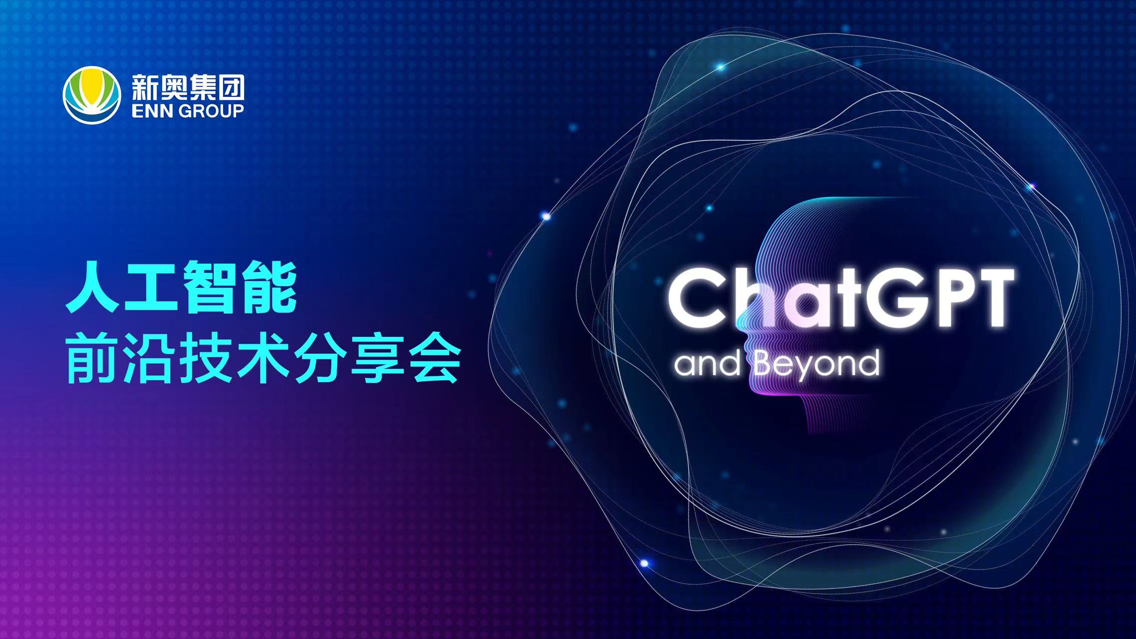 自然语言处理